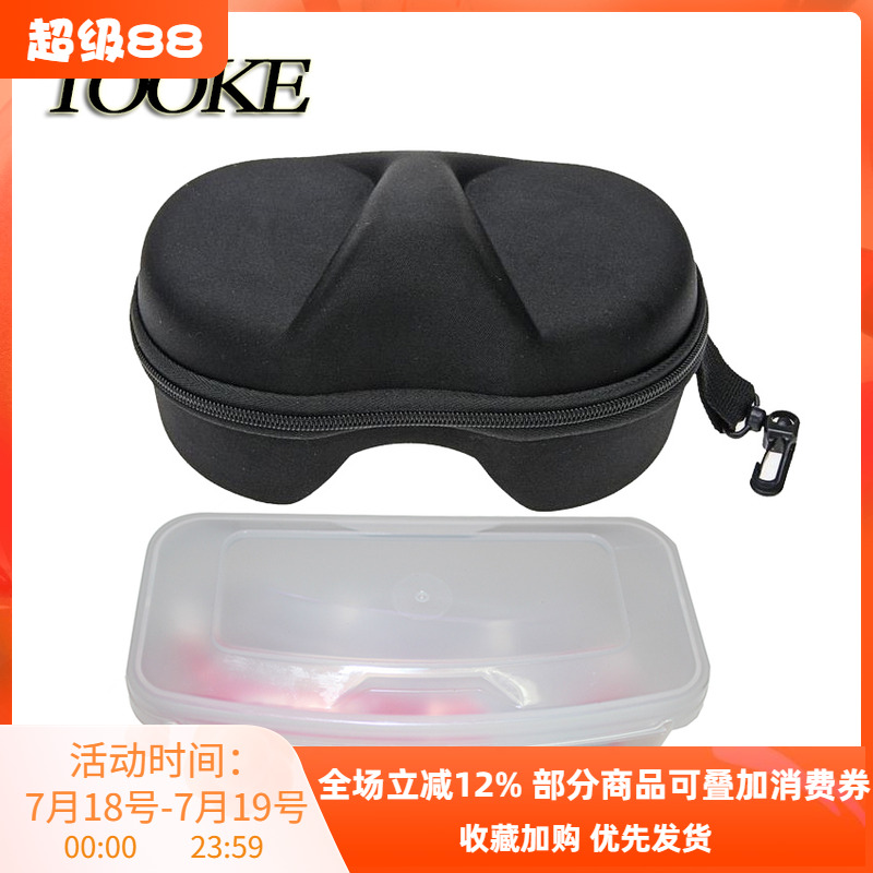 潜水面镜盒通用型浮潜evamares