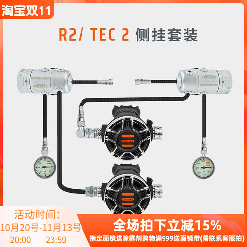 Tecline呼吸调节器波兰潜水