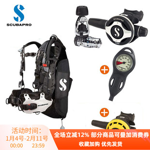 专业Scubapro Hydros Pro潜水BCD浮力背心控制器深潜水肺背飞男女
