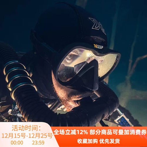 防寒保暖潜水头套Xdeep