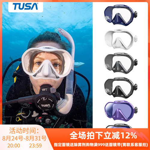 TUSA M1010潜水面镜水肺浮潜超宽大视野防UV防晒舒适大框专业面罩