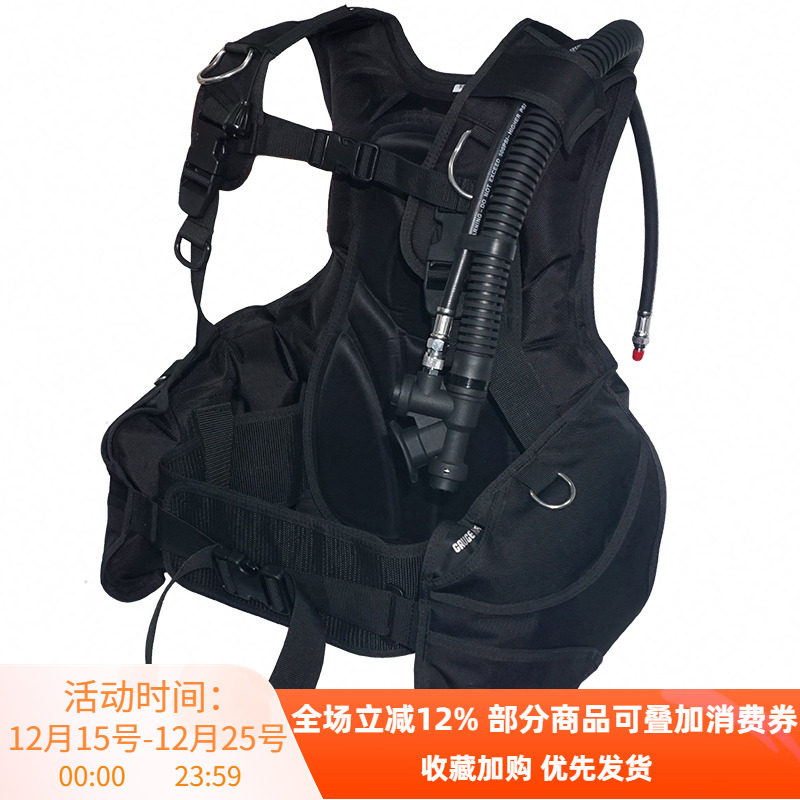 padiowaow培训bcd浮力背心