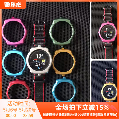 彩色铝合金表盖保护套彩色