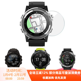 Suunto D5 MK1 MK2软膜高清防爆Shearwater Teric AI SA Ti钢化膜