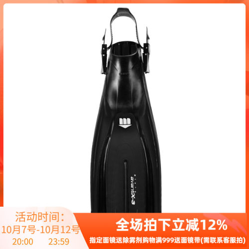 maresx3脚蹼蛙鞋潜水浮潜装备
