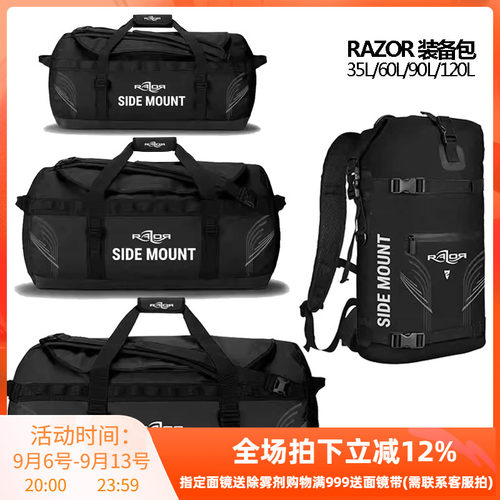 Razor潜水装备包干衣