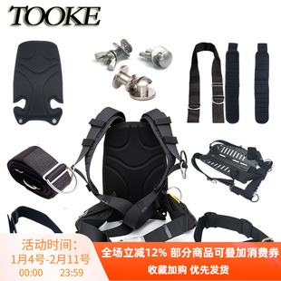 TOOKE 潜水背飞浮力调整器BCD舒适背垫肩垫套装兼容信仰infinity