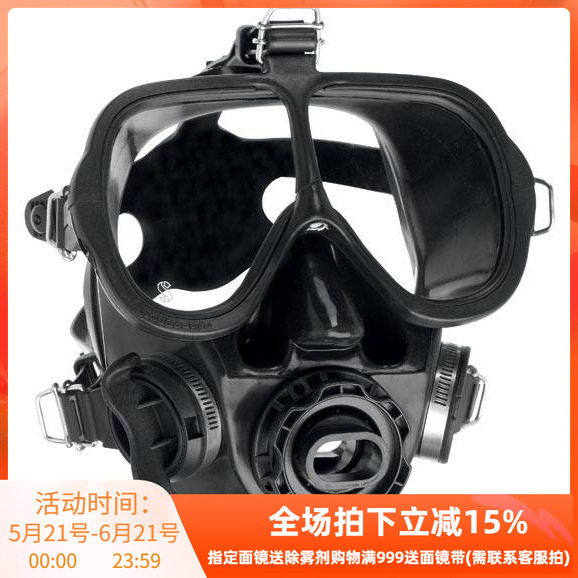SCUBAPRO Full Face Mask 全面罩全面镜