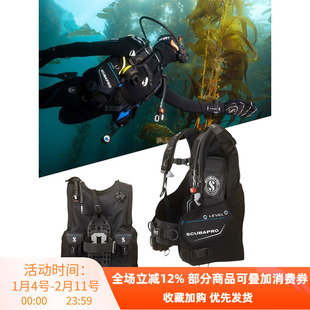 Scubapro Level 潜水浮力调节器专业水肺深潜BCD轻便坚固 23新款