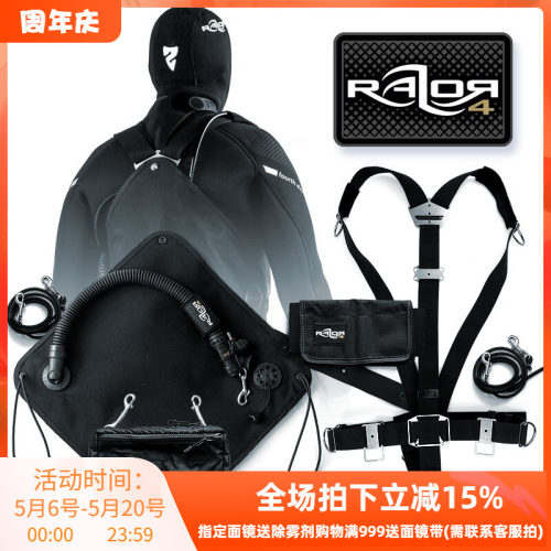 潜水侧挂BCDRazor4.0Side