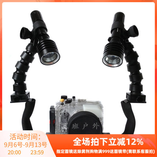 Sony RX100 M3防水壳RX100 M2潜水壳+双D10U摄影补光灯 优惠套装