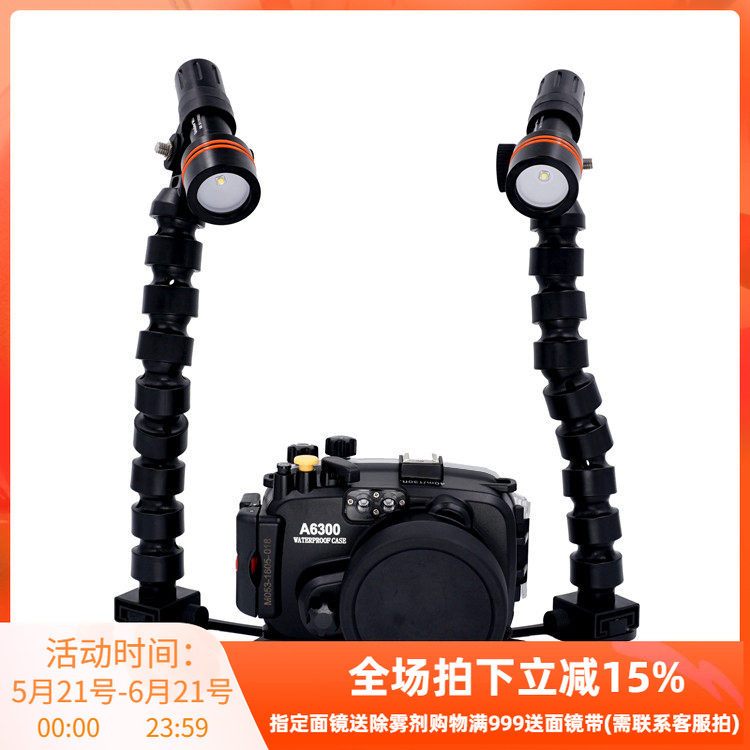 G12 G1X G16 S110 S120 RX100 A6300防水壳+D11V补光灯 蛇臂套装