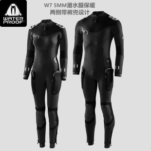 Waterproof W7 5mm潜水服潜水保暖冲浪湿衣少量自发热量温