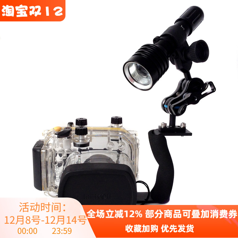 G11 G12 G1X G15 G16 S100 S110 S120防水壳+D10U补光灯 灯臂套装