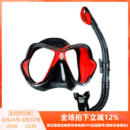 呼吸面镜潜水呼吸管MARES