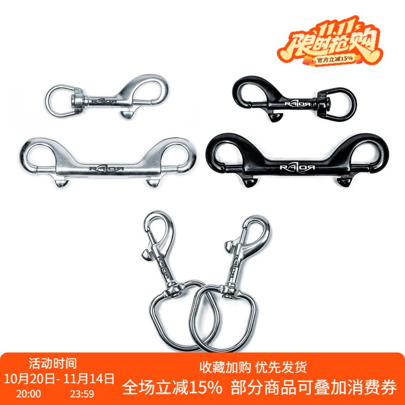 Razor侧挂潜水长喉快卸扣 潜水快卸管夹备用二级头固定挂扣残压表