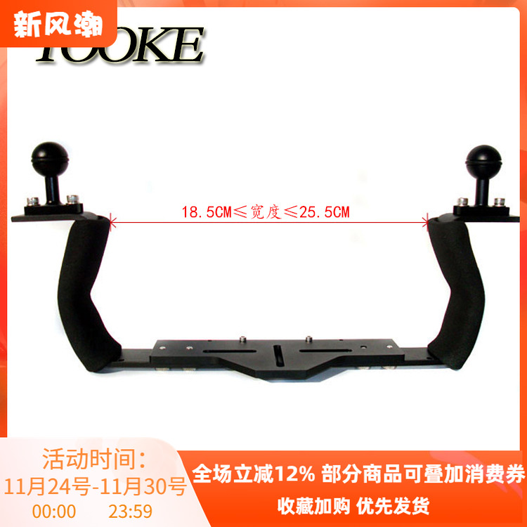 TG5 TG6 RX100相机潜水壳支架A6300防水壳双握把灯臂GOPRO套装TG7