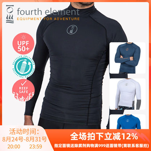 FourthElement长袖水母衣泳衣
