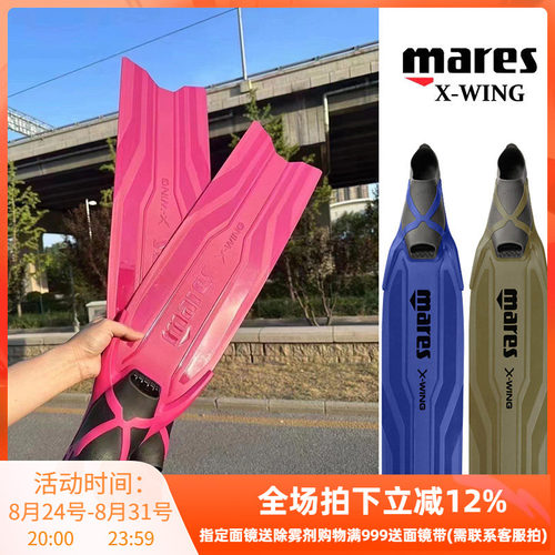 自由潜水脚蹼热塑长脚蹼