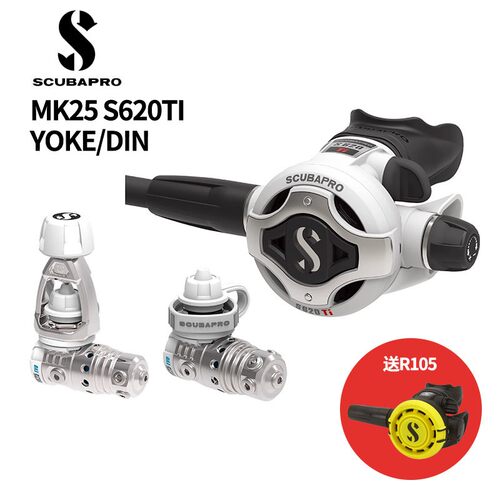 scubapros620ti呼吸调节器