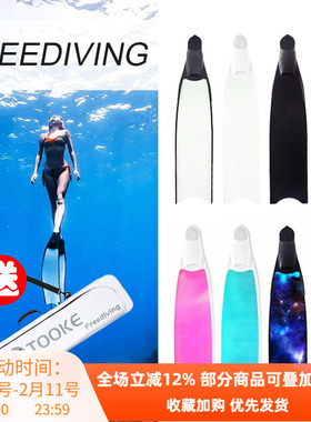 Leaderfins自由潜水纯碳纤维长脚蹼C4玻纤蛙鞋专业款Mantra