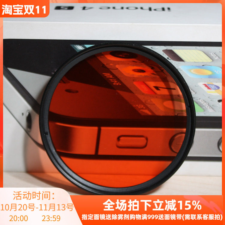 潜水壳专用红色水下滤镜G15 RX100 NEX5系列潜水壳专用 67mm卡口
