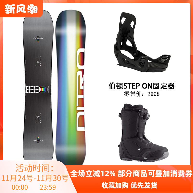 滑雪板单板公园滑雪板尼卓