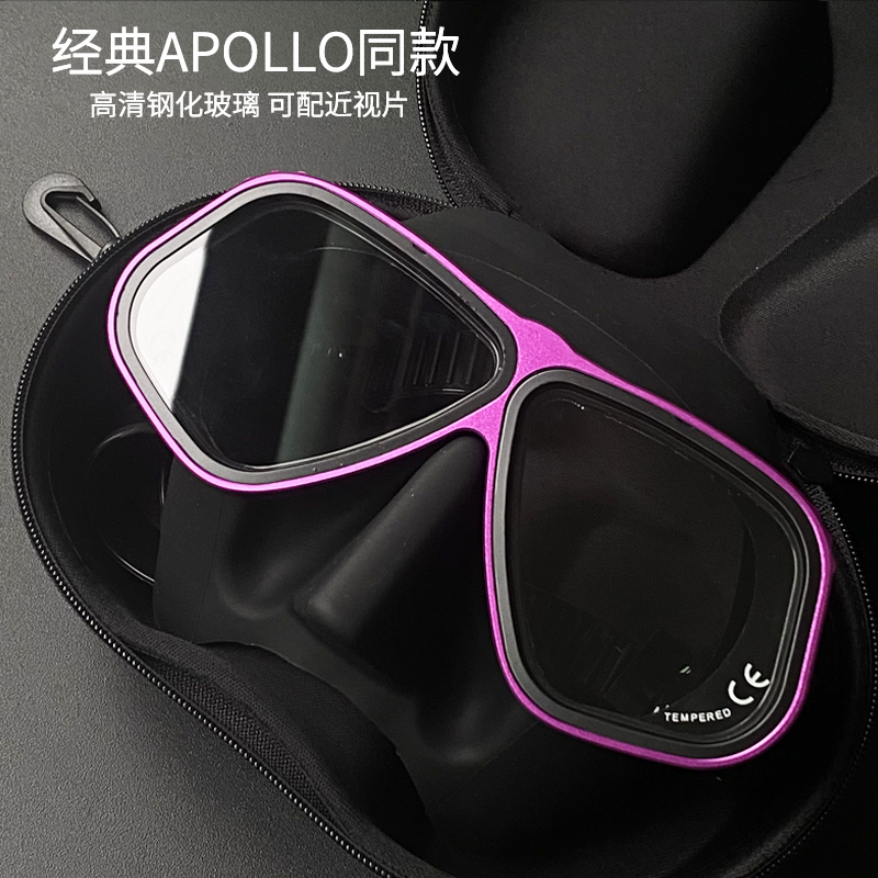 apollo近视阿波罗自由浮潜