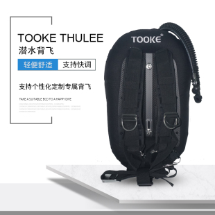 TOOKE 30磅潜水背飞浮力控制器BCD铝板钢板碳板带快调肩带 Thulee