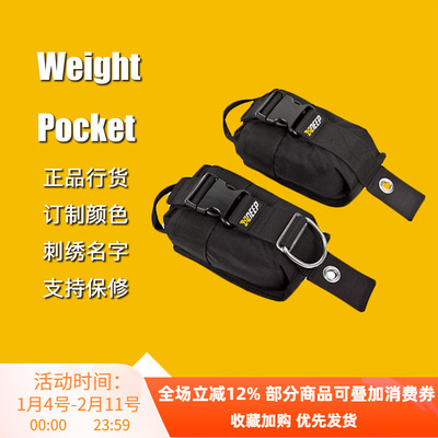 通用配种带xDeep快卸配重包