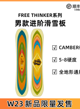 BURTON/伯顿W23新款滑雪单板男FREETHINKER双向全地形CAMBER进阶