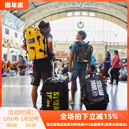 日本StreamTrail行李箱