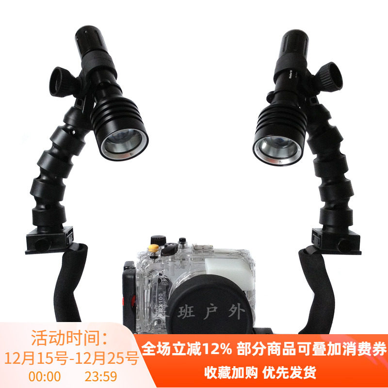 Sony RX100 M3防水壳RX100 M2潜水壳+双D10U摄影补光灯 优惠套装