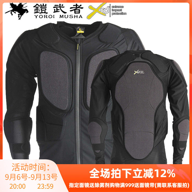protector滑雪护具铠武者图片