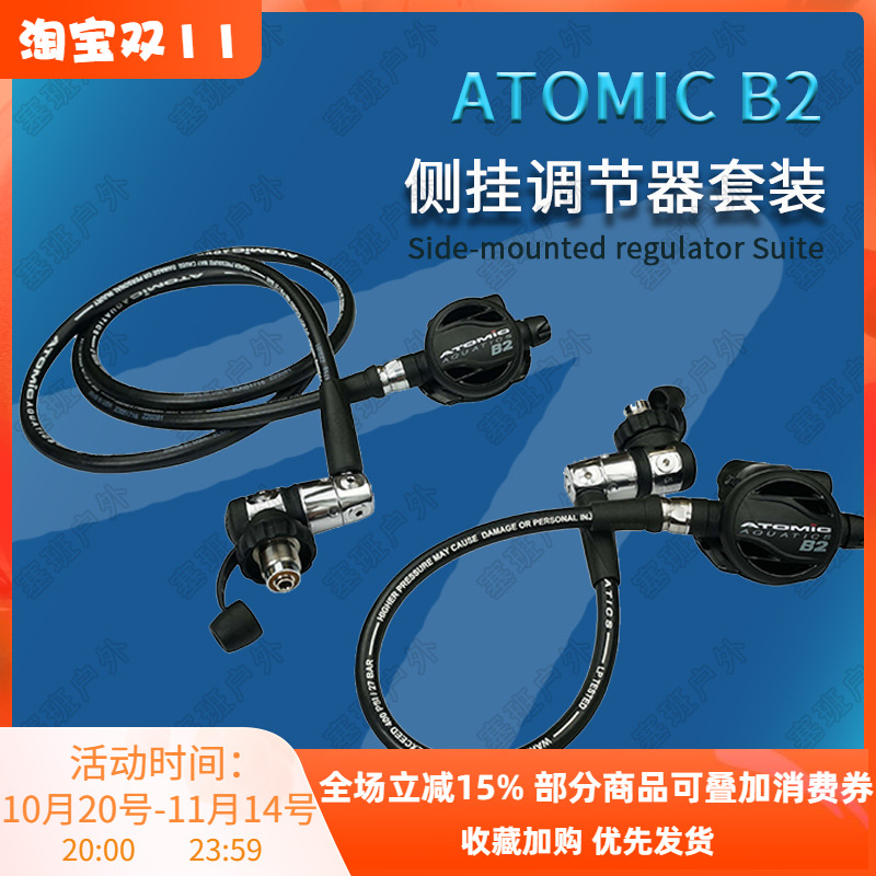 ATOMIC潜水装备压力表