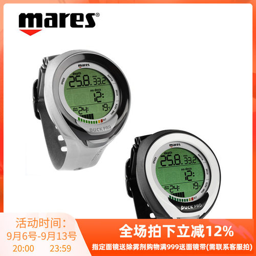 MARES物美价廉升级潜水表