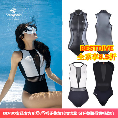 BESTDIVESaveOcean千
