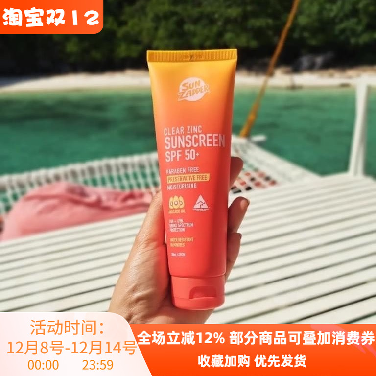 澳洲Sun Zapper冲浪防晒乳霜女面部全身防紫外线清爽不搓泥SPF50+