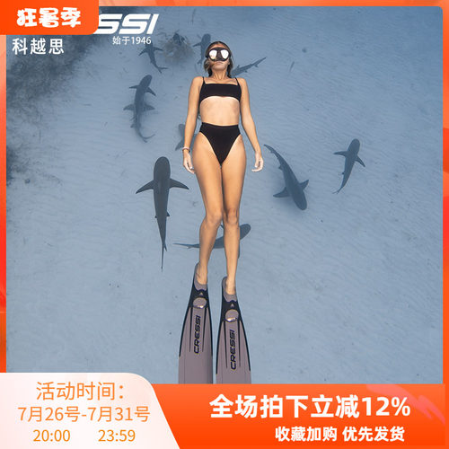意大利CRESSI Gara 3000LD自由潜长脚蹼 专业自由潜水装备 蛙鞋