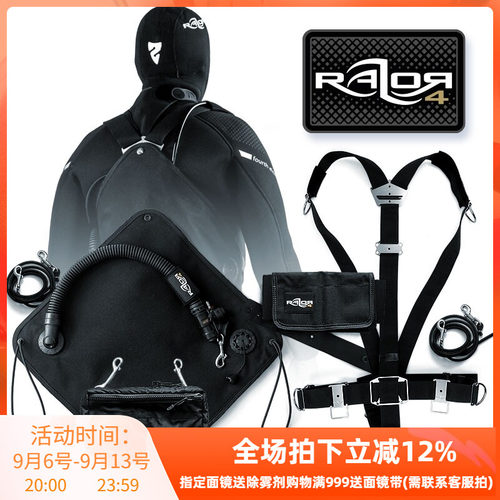 潜水侧挂BCDRazor4.0Side