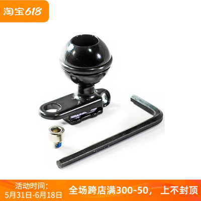 Sola Photo Mount Kit sola 灯底座球头（新款）