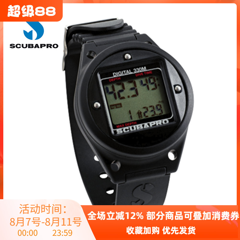 Scubapro手腕式电子深度计