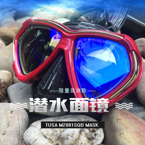TUSA潜水面镜钢化玻璃近视镜片