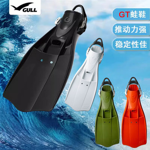 fin强大推力稳定技潜深潜蛙鞋 新款 fin潜水脚蹼Jet GULL