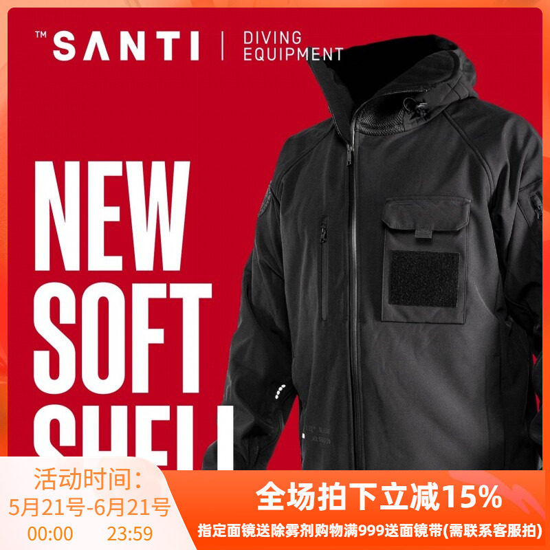 2024新款 SOFTSHELL SANTI  潜水员 软壳衣 冲锋衣 户外防水防寒