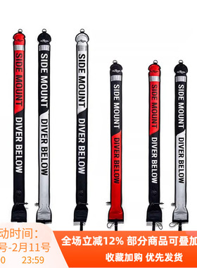 Razor Go Side Mount侧挂潜水DSMB象拔 水面浮标SMB信号定位警示