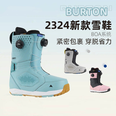 滑雪鞋进阶全地形双BOA雪靴ION