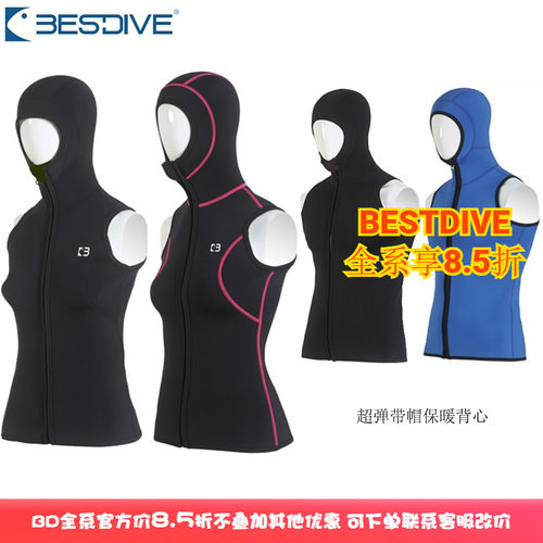 BESTDIVE前开拉链保暖马甲