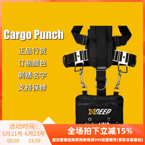 背挂式促销新品臀部接板