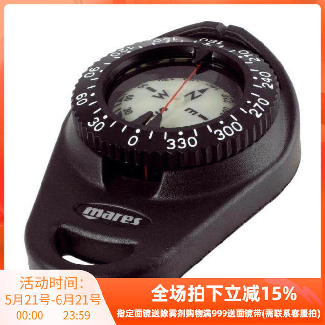 意大利 Mares HANDY COMPASS 挂式潜水指北针潜水导航 潜水装备